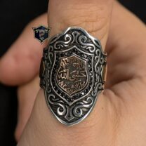 Ayarlanabilir Hasbiyallah Yazlı 925 Ayar Gümüş Erkek Zihgir Yüzüğü
